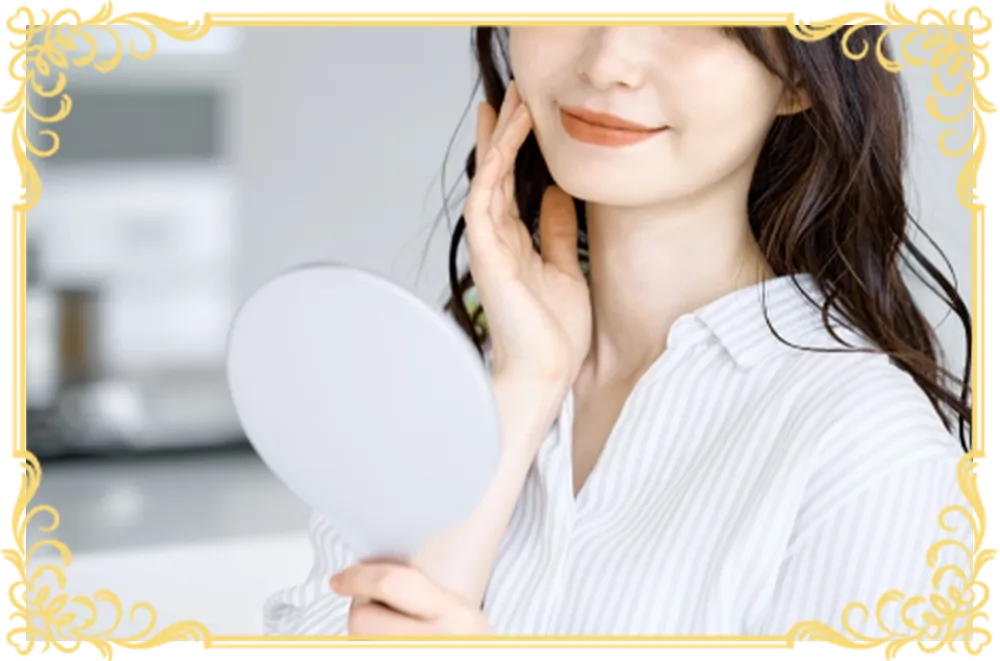 鏡を見て微笑む女性